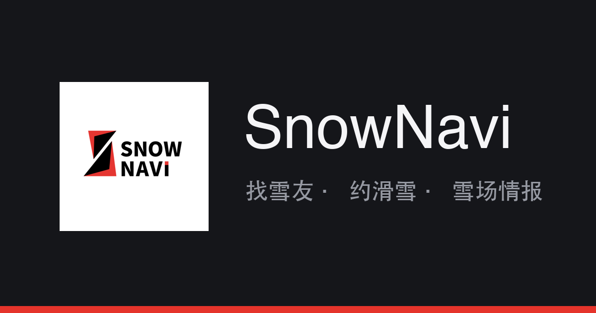 SnowNavi